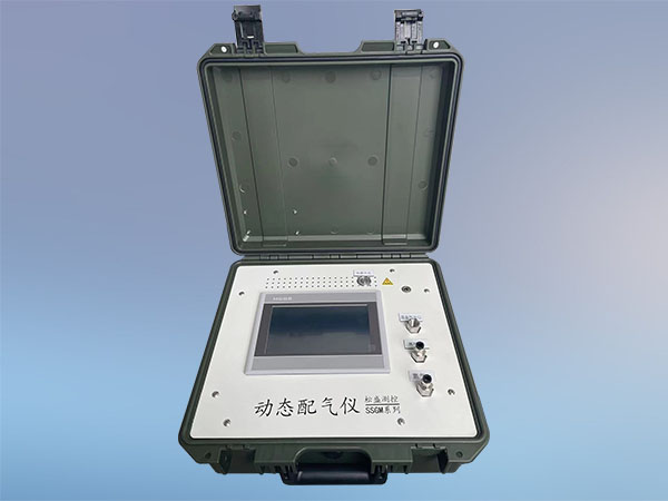 便攜式動(dòng)態(tài)配氣儀——SSGM