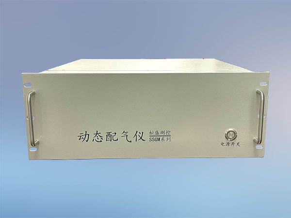 嵌入式動態配氣儀SSGM