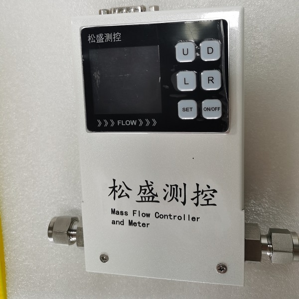 一體質量流量控制器