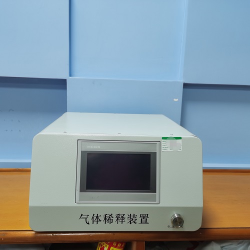 氣體稀釋裝置