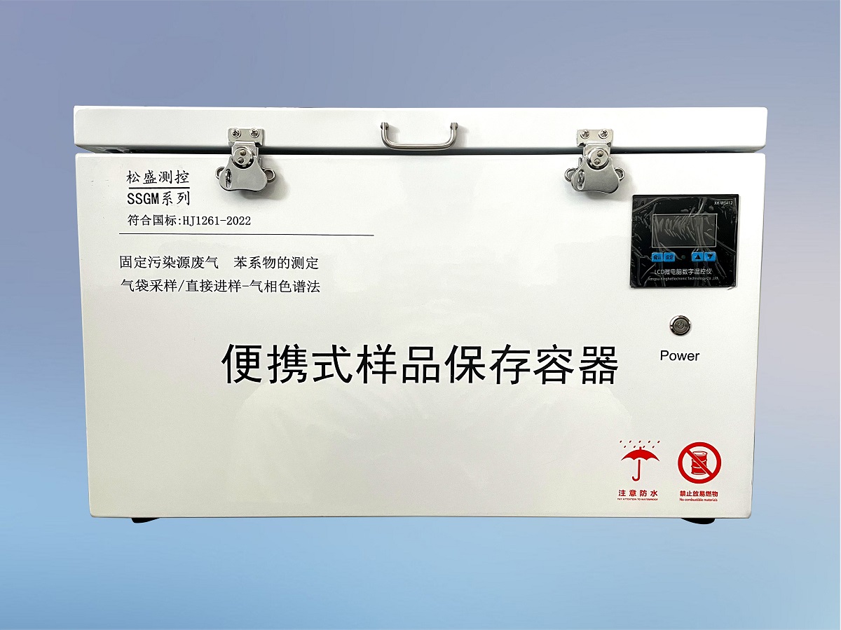 自動稀釋系統(tǒng)保存容器