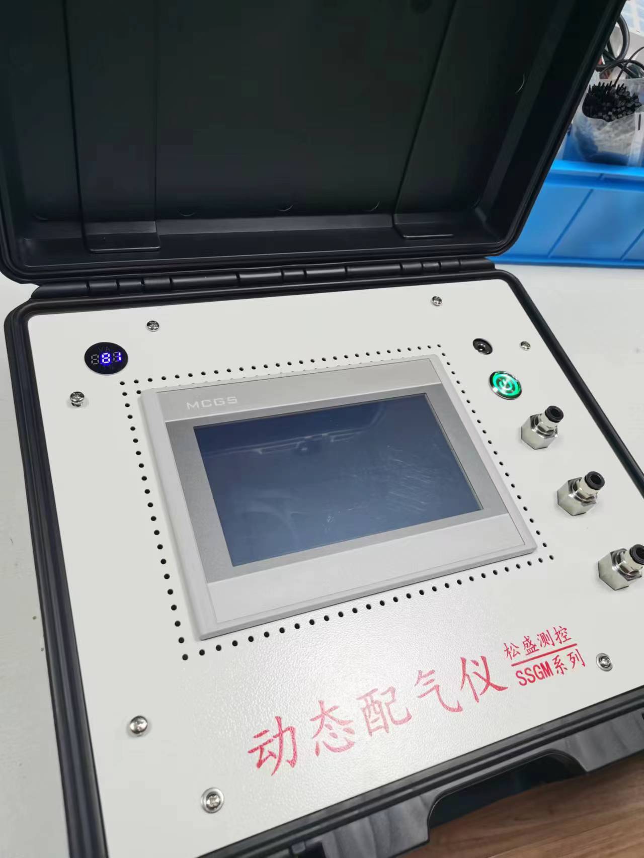 氣體動態混合裝置