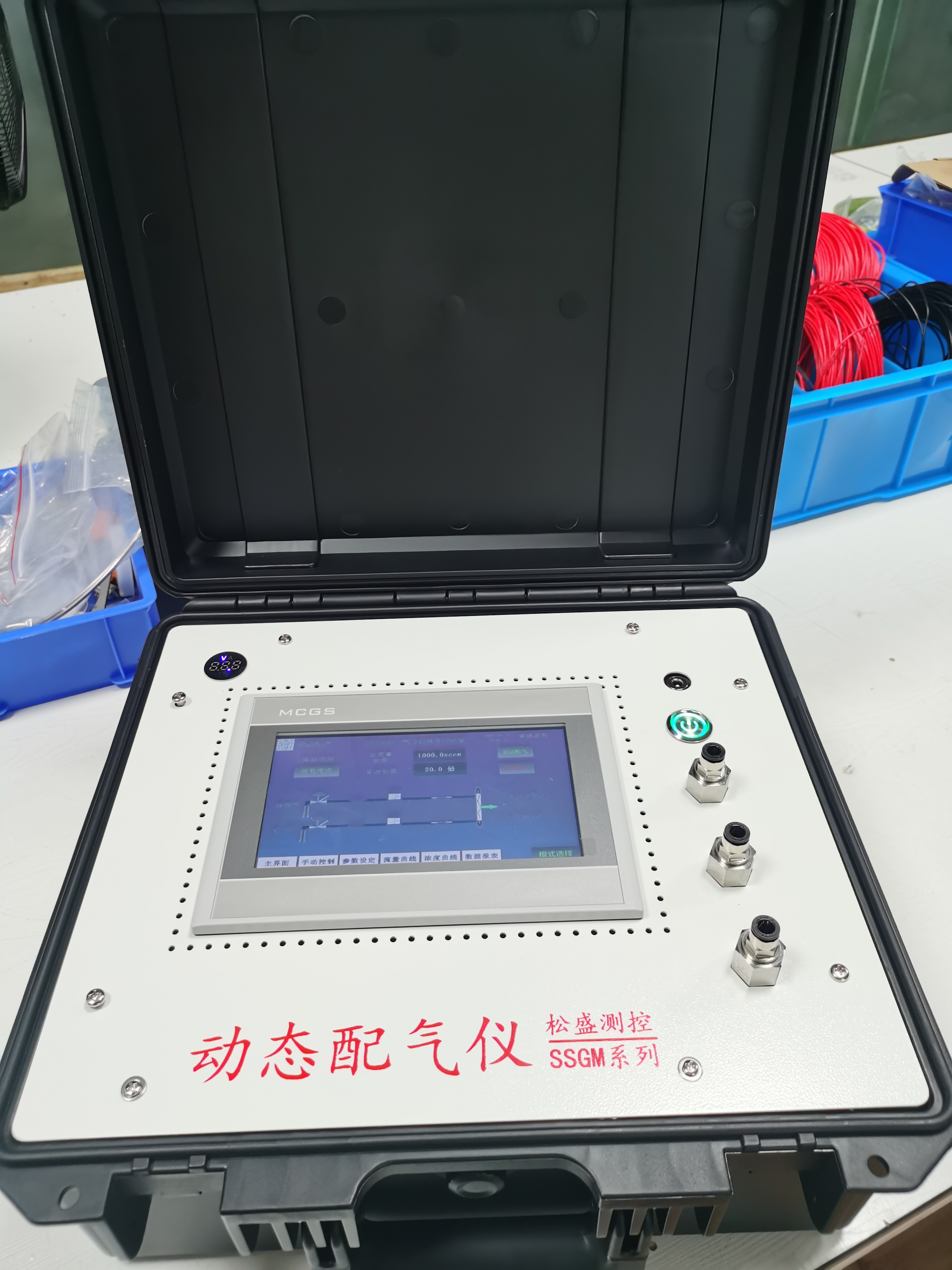 氣體混合裝置