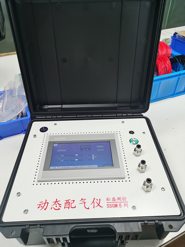 動態配比裝置SSGM