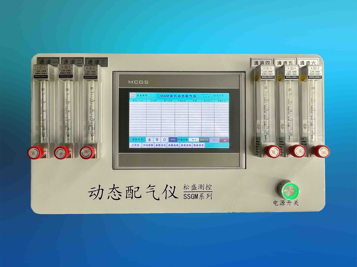 動態混氣設備