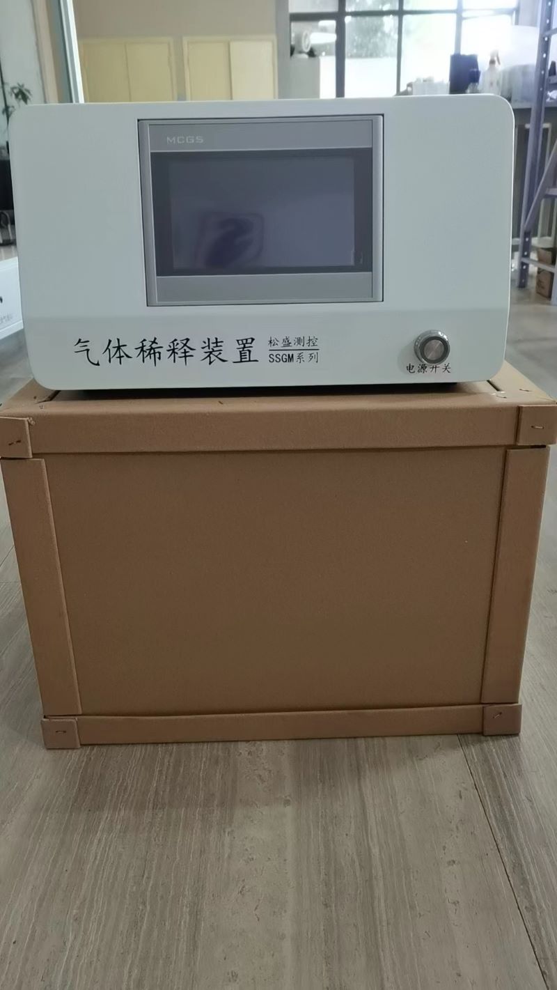 氣體濃度稀釋設備
