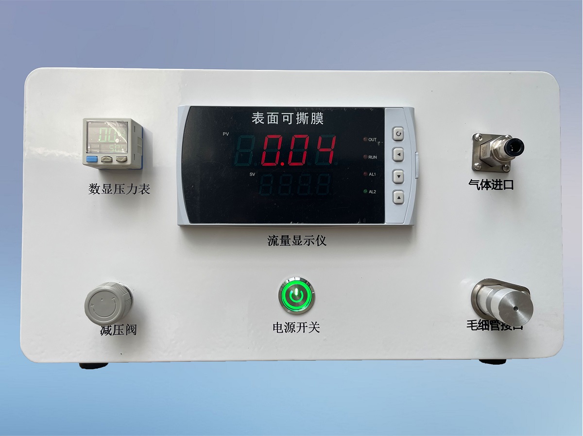 空調毛細管流量檢測儀