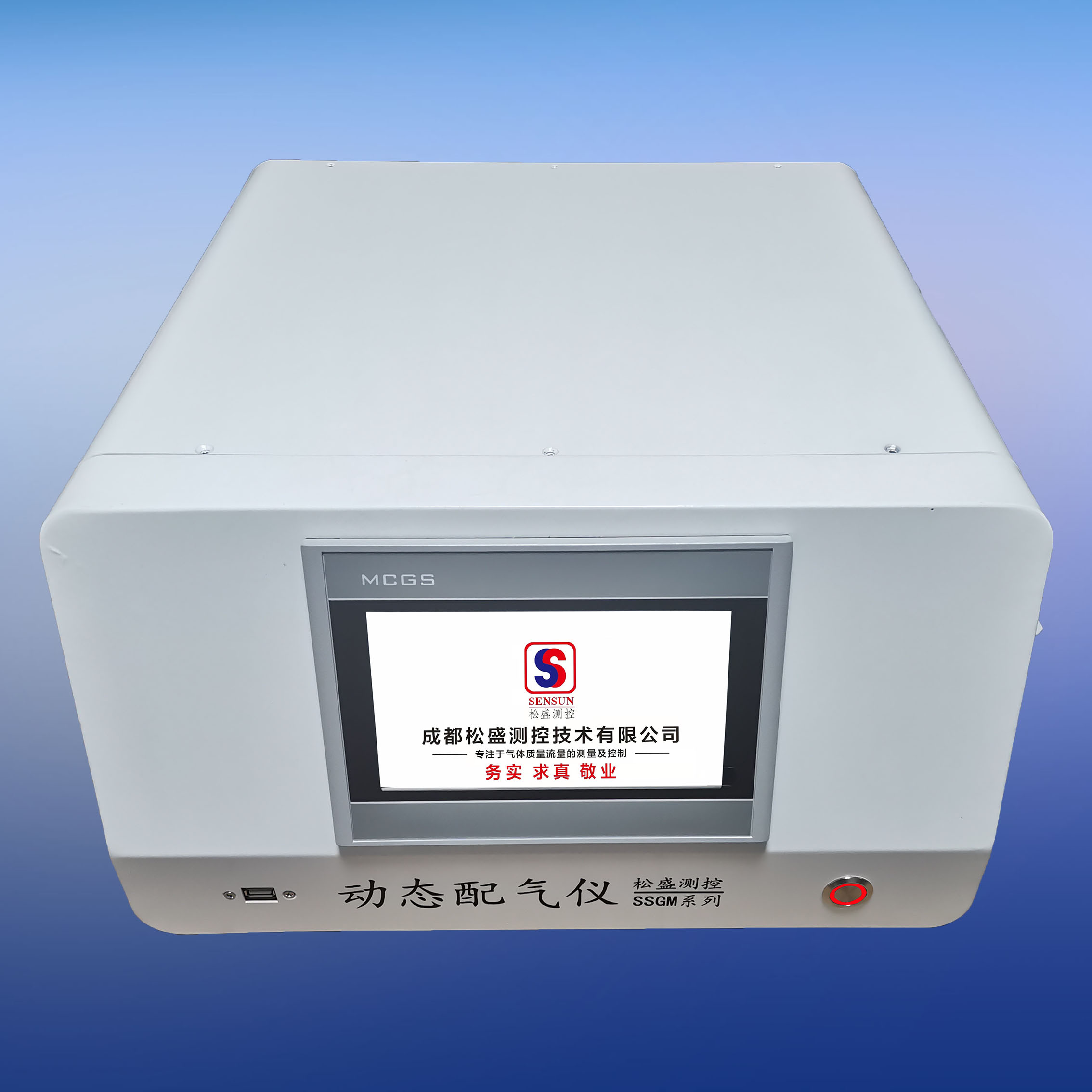四通道動態氣體配比裝置SSGM-4