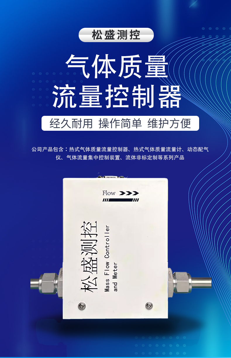 控制器.jpg