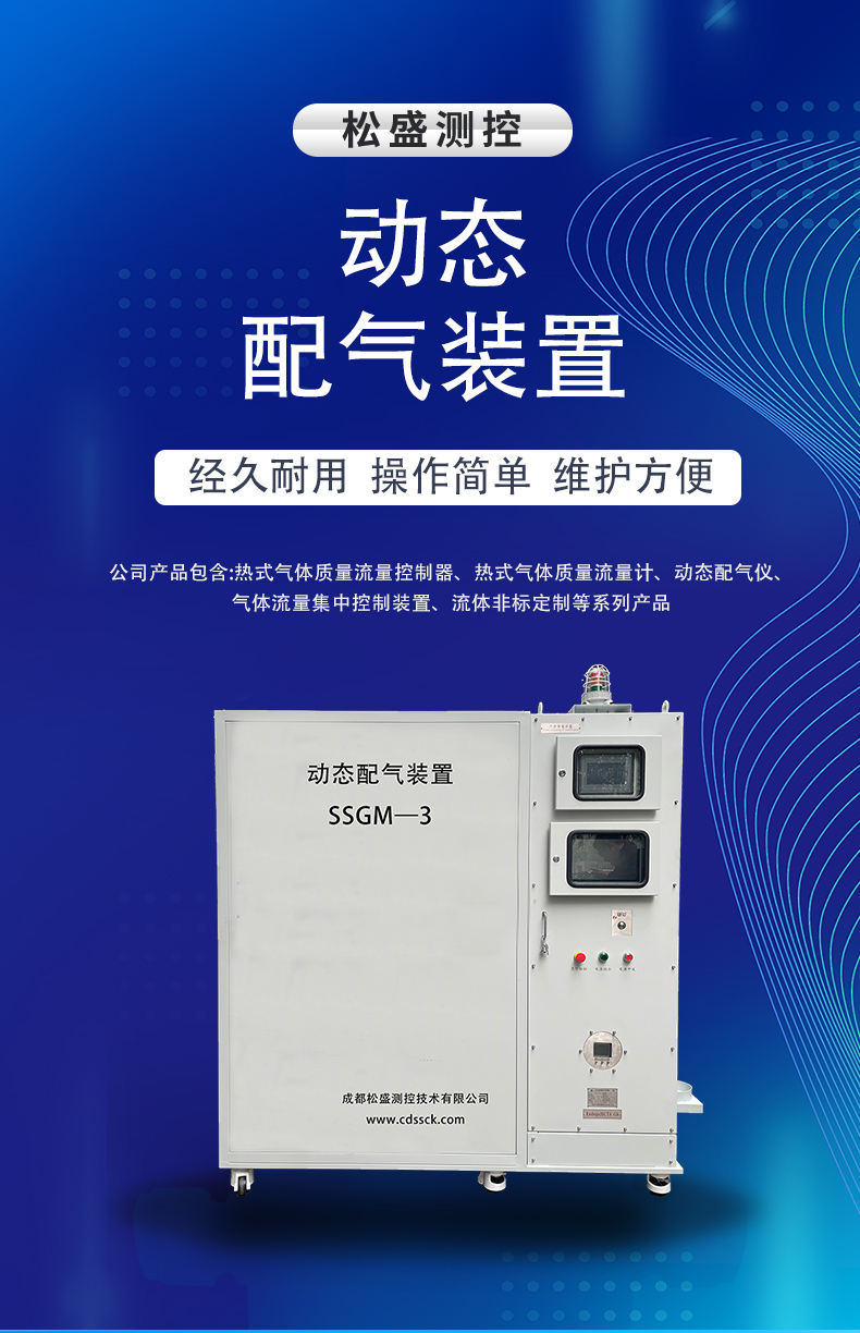動態配氣裝置_01.jpg