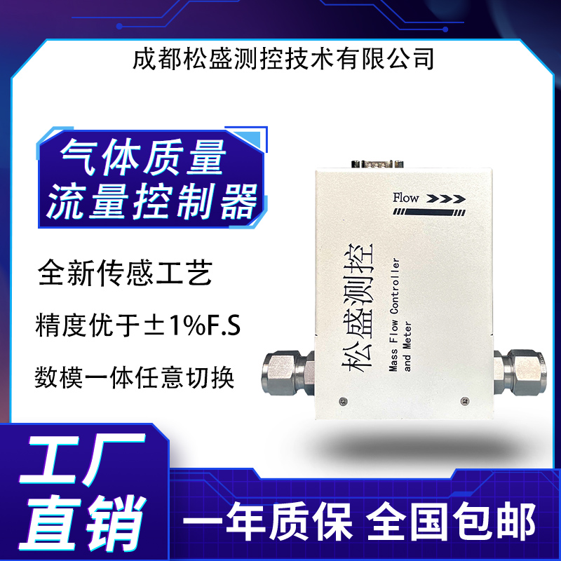 可移動式動態(tài)配氣裝置