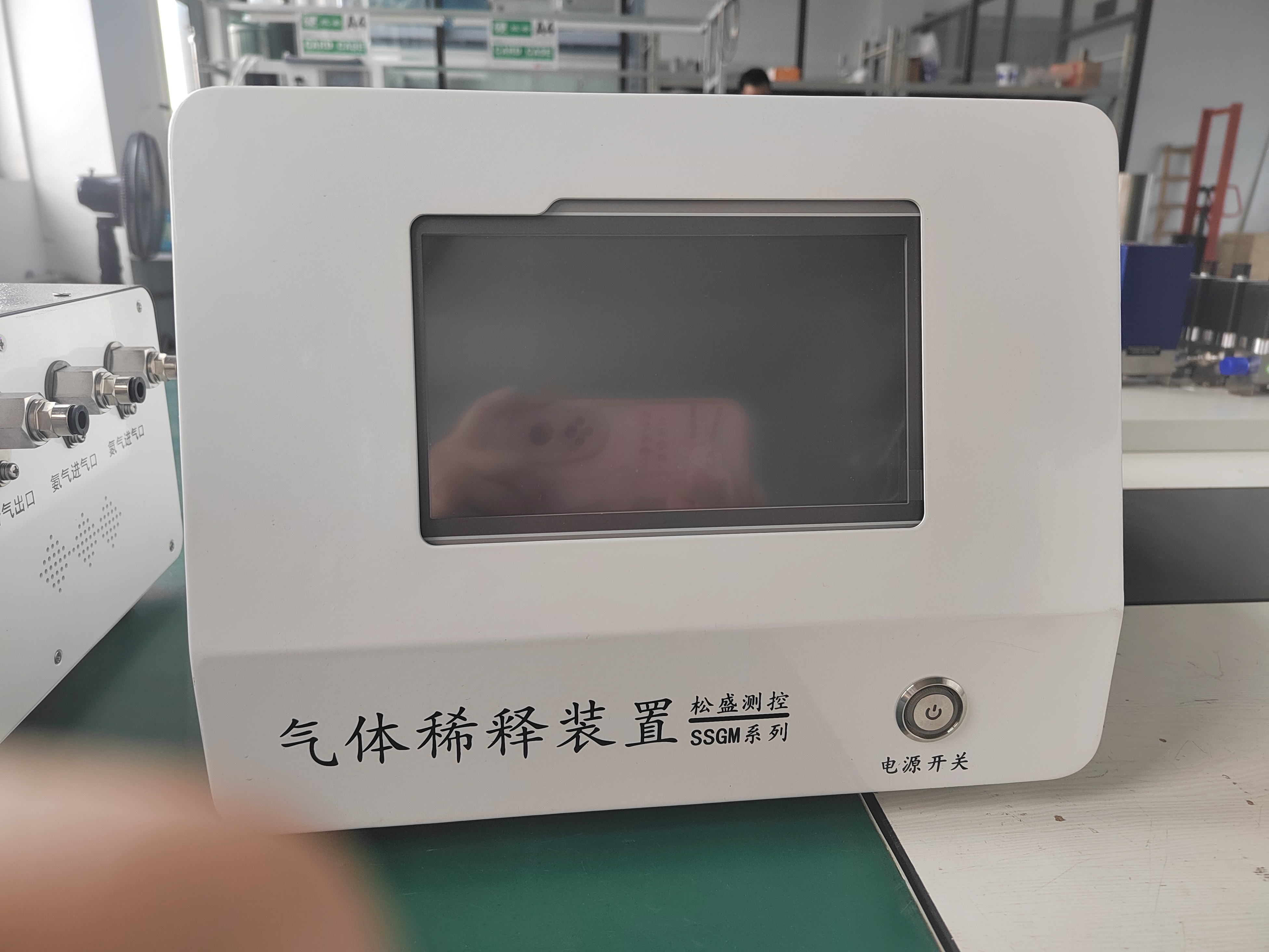標準氣體稀釋裝置SSGM