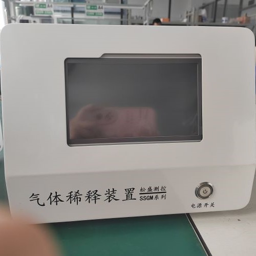 氣體稀釋裝置SSGM