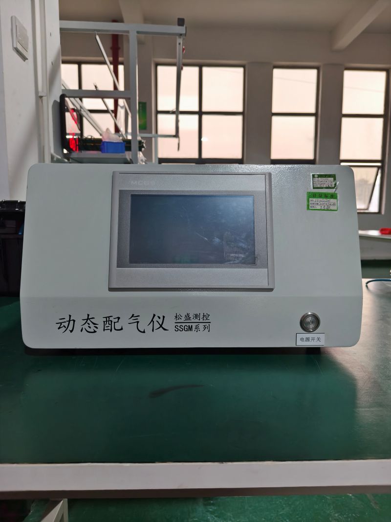 超大量程動態配氣系統SSGM