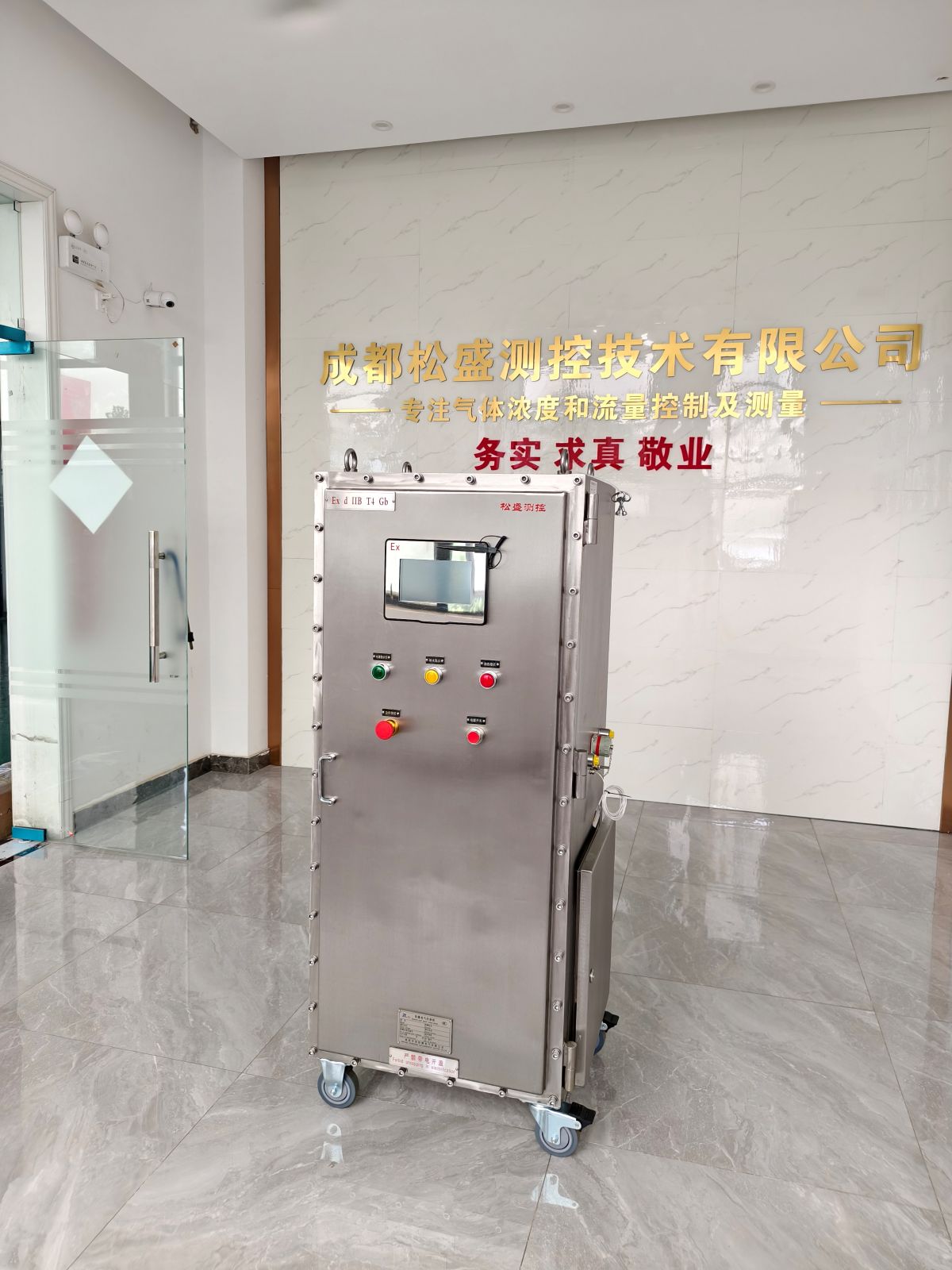 標準氣體稀釋裝置SSGM