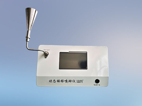 動(dòng)態(tài)稀釋嗅辨裝置SSGM