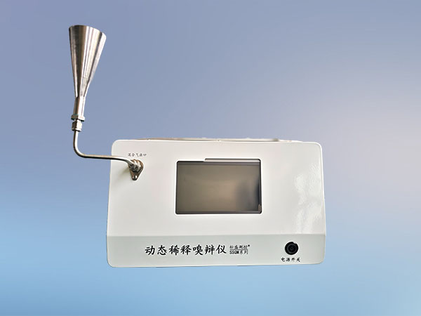 動(dòng)態(tài)稀釋嗅辨裝置SSGM