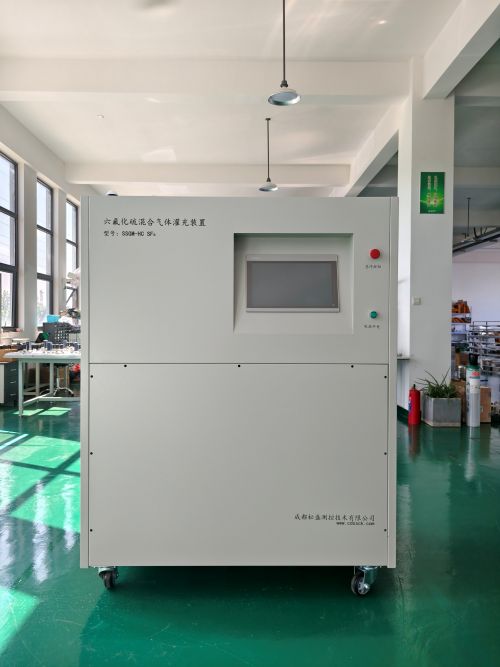 六氟化硫混合沖灌裝置SSGM-HC