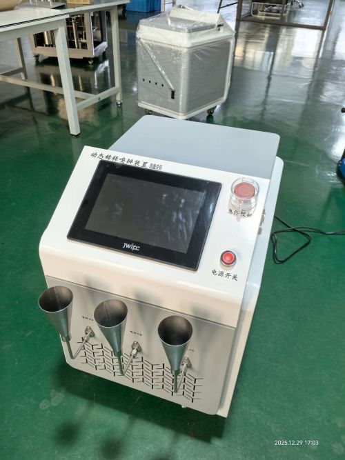 1767504868104136.jpg 動態稀釋嗅辨裝置.jpg