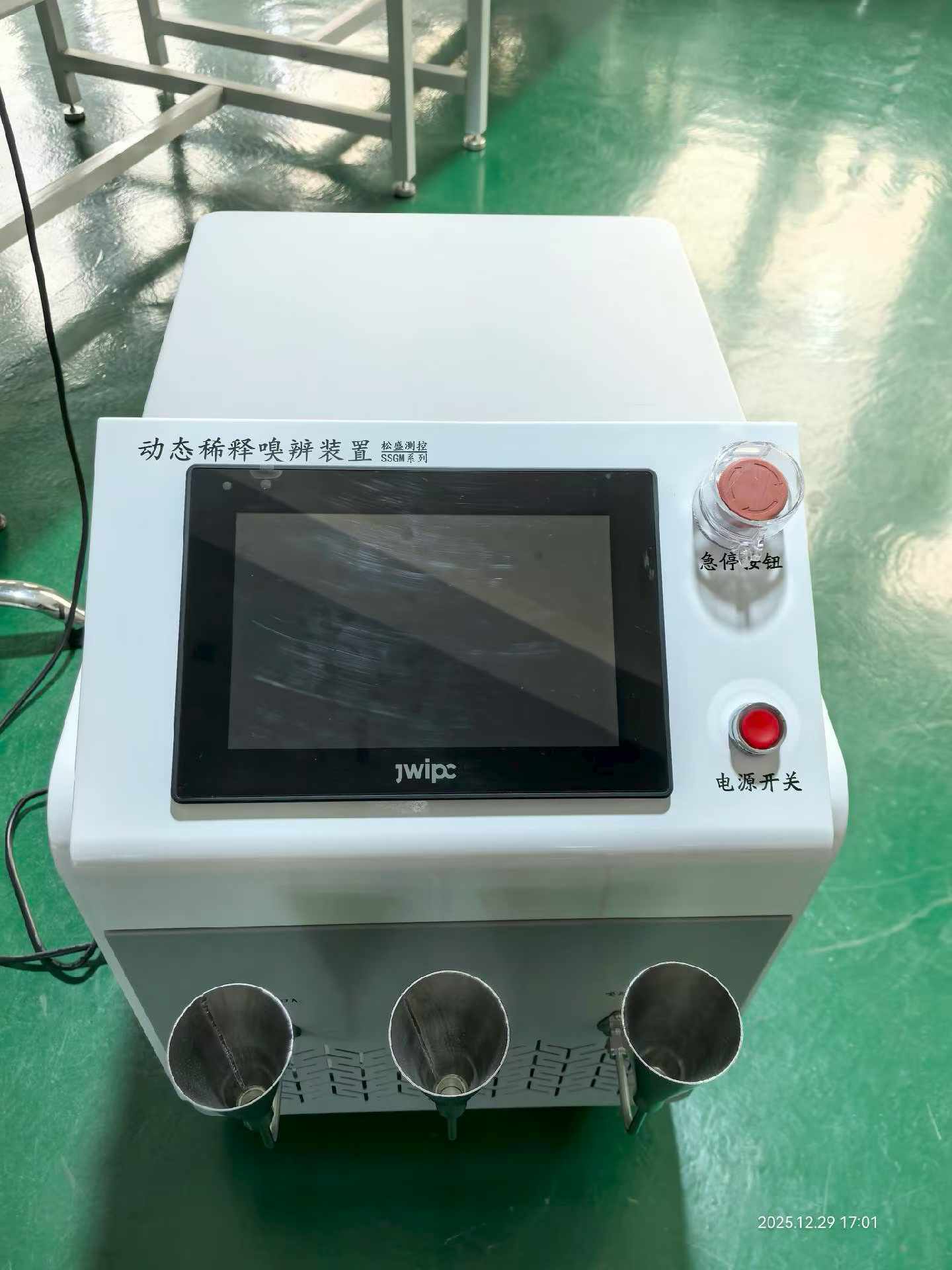 動態稀釋嗅辨裝置SSGM-3XB