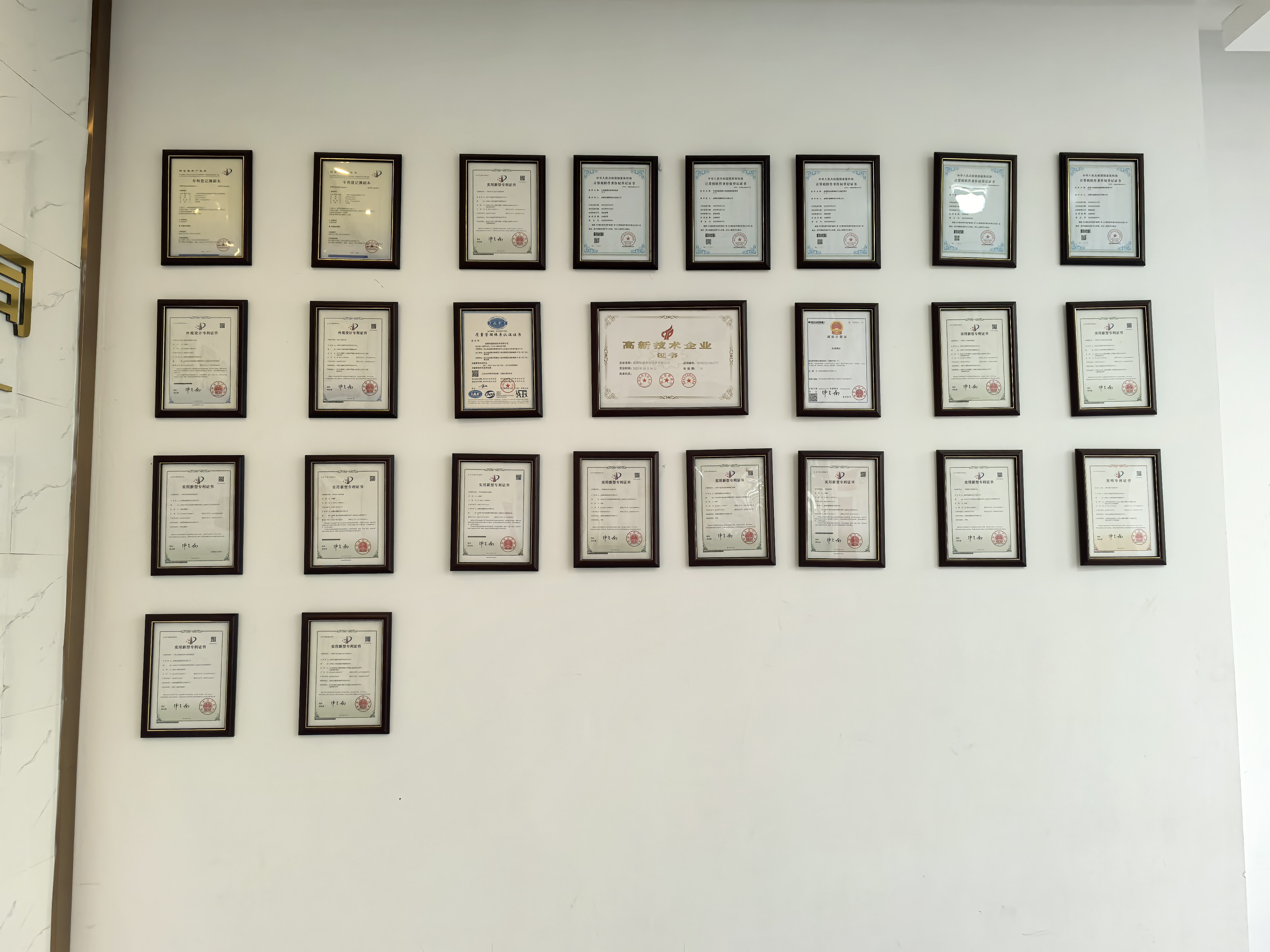 專利展示墻