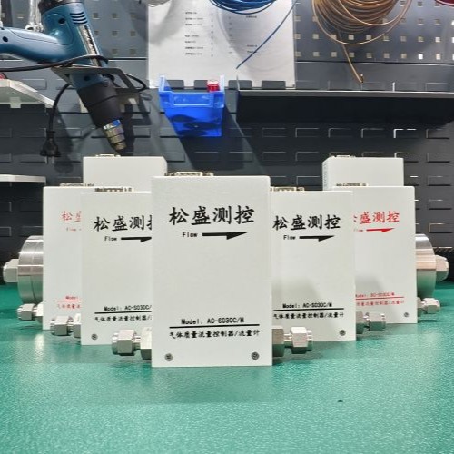 高精度質量流量控制器