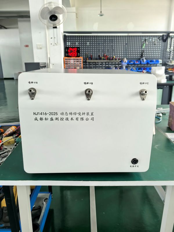 HJ1416-2025動態(tài)稀釋嗅辨裝置SSGM-3XB